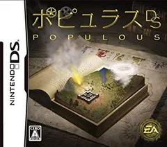 【中古】【非常に良い】ポピュラスDS(特典無し) 6g7v4d0