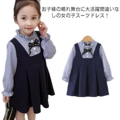 子供ドレス ワンピース 送料無料 お宮参り 入園式 ドレス 子ども服 ワンピーススーツ 学生制服 セレモニードレス キッズ 演奏会 入学式 卒業式 発表会 長袖 七五三 おしゃれ 結婚式 リボン付き #yjq626