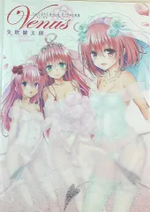 2025年最新】to loveる とらぶる ダークネス画集の人気アイテム