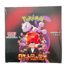 POKEMON ポケモン SV10 トレーディングカード SV 拡張パック「ロケット団の栄光」SV10 BOX 未開封 シュリンク付き【中古】【送料無料】