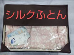 未使用ピンク系古典的な柄の真綿布団 職人仕立て？シルク100%. - メルカリ