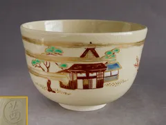 2025年最新】茜窯の人気アイテム - メルカリ