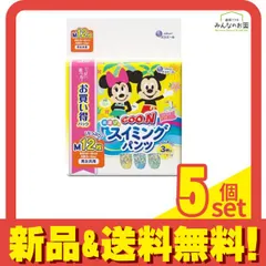 グーン(GOO.N) スイミングパンツ  男女共用 12枚 (M) 5個セット まとめ売り
