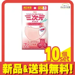 三次元マスク カラーシリーズ 小さめSサイズ 7枚入 (アプリコットピンク) 10個セット まとめ売り