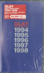 2025年最新】GLAY BEST VIDEO CLIPS 1994-1998の人気アイテム