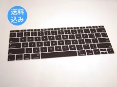 Apple - 最終値下 USキー MacBook 12インチ m7/8GB/256GB良品 最終値下 USキー MacBook 12インチ m7/8GB/256GB良品