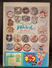 ハリスガム 看板 珍品 ハリスガム 看板 珍品（2025年最新ハリスガムの人気アイテム