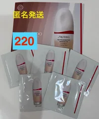 ❣️匿名発送❣️資生堂 エッセンス スキングロウ ファンデーション220 サンプル　5包