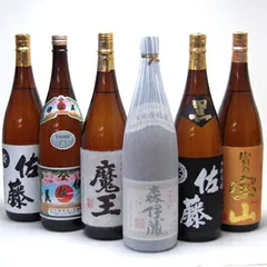 2025年最新】佐藤 黒 焼酎の人気アイテム - メルカリ