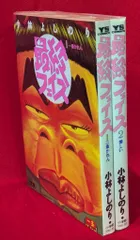 ヤングサンデー 2004年27号※綾瀬はるか 巻頭グラビア※ケディ・ティン 巻末 小学館 - ヤングサンデー 2004年27号※綾瀬はるか 巻頭グラビア