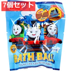 きかんしゃトーマス ベストフレンズ バスボール 広い空の香り 60g 1回分 7個セット まとめ売り