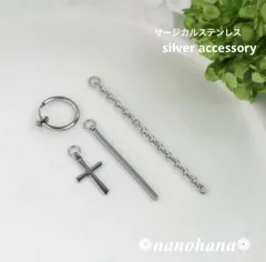 ✴︎ 自由に組み合わせて楽しむ ✴︎ 《 シンプルフープイヤリング+チェーンセット 》770C サージカルステンレス・片耳用