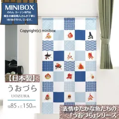 【MINIBOX のれん制作工房 正規販売店舗】【匿名配送ネコポス 送料無料】のれん うおづら「金魚市松」 幅85×丈150cm【日本製】金魚 UOZURA 熱帯魚 さかな フォト 写真 暖簾 間仕切り 家紋 タペストリー ポスター