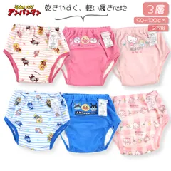 アンパンマン キティ 3層 トレーニングパンツ 90 95 100cm キャラクター トイレトレーニング ２枚セット 男の子 女の子 綿 ポリエステル 防水 トイトレ ピンク ブルー トイトレパンツ 洗い替え おうち用 練習 スタート サンリオ ハローキティ