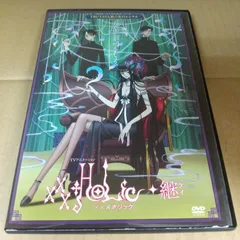 2025年最新】xxxholic dvdの人気アイテム - メルカリ