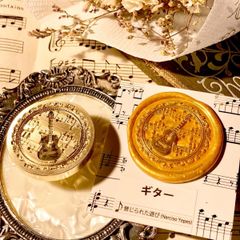 シーリングスタンプ　ヘッド　ギター　クラシックギター　音楽　楽器　楽譜