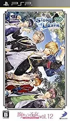 【中古】胸キュン乙女コレクションVol.12 STORM LOVER 2nd - PSP d2ldlup