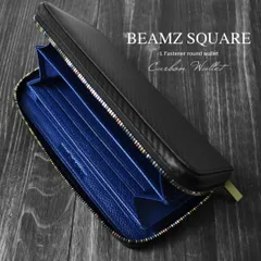 2023年最新】beamz squareの人気アイテム - メルカリ