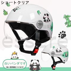 スイカヘルメット 東京西瓜組 出川 原付 番組 グッズ バイク - メルカリ
