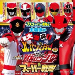 쾌도 전대 루팡 레인저 VS 경찰 전대 패트 레인저 & 슈퍼 전대 미니 앨범 [CD, 음악 중고 CD] 렌탈 떨어진다