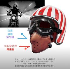 CIWS バイク用 フェイス マスク ツーリング PUレザー アメリカン ジェット サバゲー 黒/ブラウン