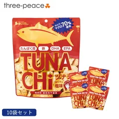 【新品】ツナチ ほんのり塩味 30g×10袋セット ツナチップス