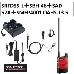 ワ*ス様 アイコム ID-52 急速充電器＆ダイヤモンド製SRH789アンテナ付