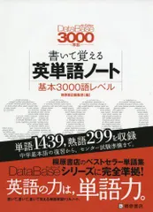 2024年最新】桐原書店の人気アイテム - メルカリ