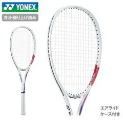YONEX ASTROX 33 5U5 初心者向けラケット YONEX ASTROX 33 5U5 初心者向けラケット - メルカリ