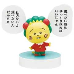 【中古】トレーディングフィギュア コジコジB 「コジコジ 名言フィギュア2」