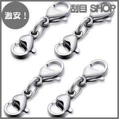 【激安！】【サージカル ステンレス鋼制】カニカン 10mm 8個 ネックレス 留め具 ブレスレット クラスプ エンドパーツ ジュエリー アクセサリーパーツ 延長用金具 DIY用 クラフト作り 簡単装着 (ステンレス鋼制-8個 10mm-ステンレス)