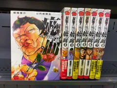 2025年最新】刃牙スカーフェイスの人気アイテム - メルカリ