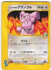 ポケモンセンター メタルチャーム 001 002 003