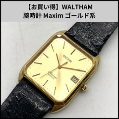 ペ*コ様 レア WALTHAM Maxim VIP 手巻き ビンテージ ウォルサ