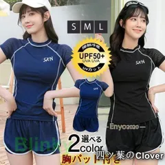 【美品・未使用新品】水着 レディース 水着セット フィットネス水着 セパレート 競泳水着 体型カバー 胸パッド付き スクール水着 学生 スポーツ 小柄 着痩せ おしゃれ