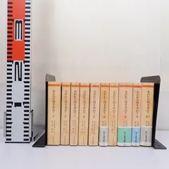 失われた時を求めて 全10巻セット