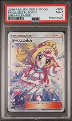 シャワーズ 063-SV-P プロモ ポケカ 長場 雄 NAGABA - メルカリ