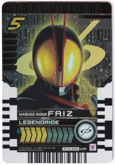 BANDAI ライドケミートレカ PHASE:EX2 MASKEDRIDER FAIZ(MR) RTX-253