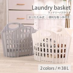 ランドリーバスケット 折りたたみ 大容量 コンパクト おしゃれ 洗濯かご 持ち手 持ち手付き 軽い 買い物かご    xzdsbyz