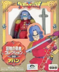 2025年最新】冒険の勇者コレクションの人気アイテム - メルカリ