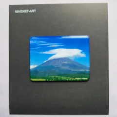 新品 富士山（中）Shinji Ishihara No.6 富士と雲 FJ06　マグネットアート　日本の風景　日本土産 [ゆうパケット]