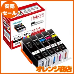 2026年最新】Canon 純正 インクカートリッジ BCI-381(BK/C/M/Y)+ 2026年最新】Canon 純正 インクカートリッジ BCI-381(BK/C/M/Y)+