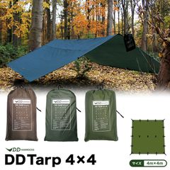 DDタープ 4x4 DD Tarp タープ 4×4