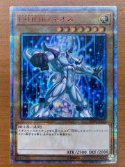 状態A XYZ-ドラゴン・キャノン WPP2-JPS01 プリシク プリズマ