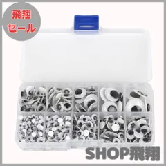 【大安売り】YFFSFDC 動く 目玉 動眼 目パーツ 動物 人形 アイ 黒目 目玉 動眼 目パーツ ドールアイ ドールメイキング クラフト 手芸パーツ 手作りおもちゃ DIY 手作り 目 4mm/5mm/6mm/8mm/10mm/12mm/15mm/18mm