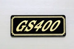 新品GS400 タンク　サイドカバーセット ts-parts_22418363
