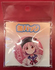 2025年最新】丈槍由紀の人気アイテム - メルカリ