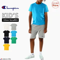 正規取扱店チャンピオン Champion Tシャツ 半袖 キッズ  ジュニア レディース 男の子 女の子 春 夏 秋 100 110 120 130 140 150 160 CK-Z303 325/アクアブルー