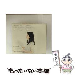 【中古】 秋雨のリオグランデ/ハーパーコリンズ・ジャパン/ジョーン・ホール 中古】 秋雨のリオグランデ / ジョーン ホール, 深山 かおり