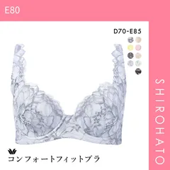 2025年最新】ワコール ラゼ d70の人気アイテム - メルカリ